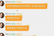 qq吃瓜群娱乐圈,揭秘QQ吃瓜群背后的八卦盛宴