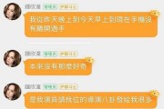 娱乐吃瓜酱 求三角形,揭秘三角形的魅力与奥秘